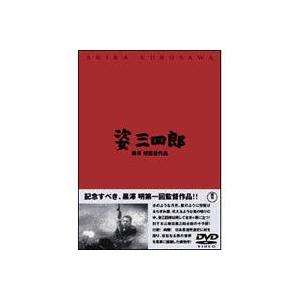 姿三四郎 [DVD]｜dss