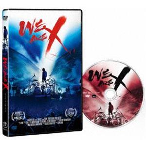 WE ARE X DVD スタンダード・エディション [DVD]