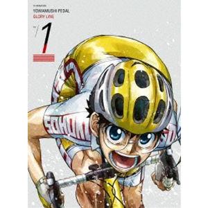 弱虫ペダル GLORY LINE DVD BOX Vol.1