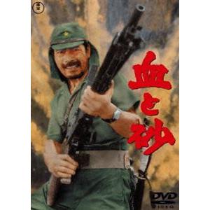 血と砂＜東宝DVD名作セレクション＞ [DVD]｜dss