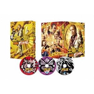 土竜の唄 FINAL DVD スペシャル・エディション [DVD]｜dss