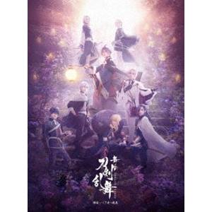 舞台『刀剣乱舞』綺伝 いくさ世の徒花 [DVD]