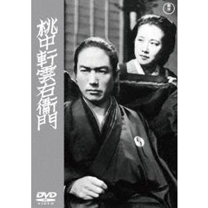 桃中軒雲右衛門＜東宝DVD名作セレクション＞ [DVD]｜dss