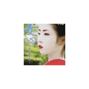 (オムニバス) 女心-男性歌手編- [CD]