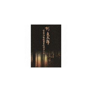 杉良太郎 / 杉良太郎芸能活動45周年記念アルバム（通常盤） [CD]