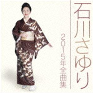 LPレコード 石川さゆり / BEST 14 : レコード買取・販売 COCOBEAT