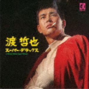 渡哲也 / 渡哲也 スーパー・デラックス [CD]｜dss