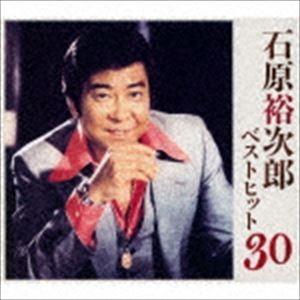 石原裕次郎 / ベストヒット30 [CD]｜dss