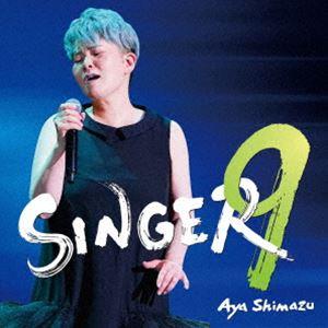 島津亜矢 / SINGER9 [CD]