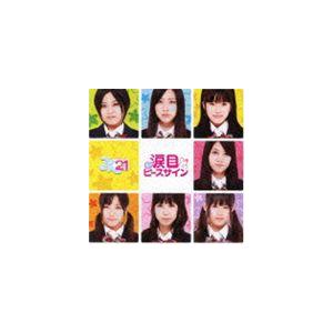 JK21 / 涙目ピースサイン（通常盤） [CD]