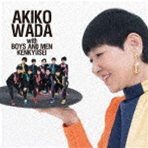和田アキ子 with BOYS AND MEN 研究生 / 愛を頑張って（TYPE-A／CD＋DVD） [CD]｜dss
