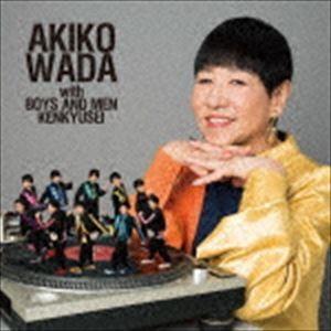 和田アキ子 with BOYS AND MEN 研究生 / 愛を頑張って（TYPE-B） [CD]｜dss