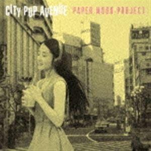 PAPER MOON PROJECT / CITY POP AVENUE [CD]｜dss