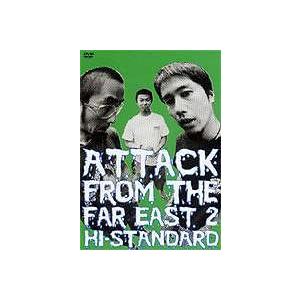 Hi-STANDARD／Hi-STANDARD ATTACK FROM THE FAR EAST 2 [DVD]｜dss