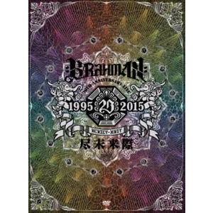DVD】BRAHMAN ／ 尽未来祭 2025(完全生産限定盤) : ヤマダデンキ Yahoo