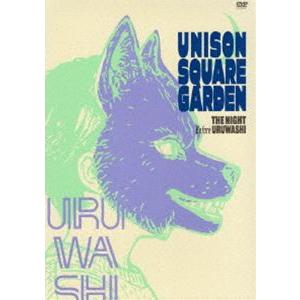 UNISON SQUARE GARDEN TOUR 2025-2026「うるわしの前の晩」at TO...