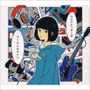 ハンブレッダーズ / ユースレスマシン（初回特装盤） [CD]