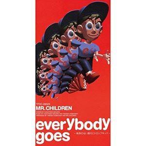 Mr Children Everybody Goes Cd Tfdc ぐるぐる王国ds ヤフー店 通販 Yahoo ショッピング