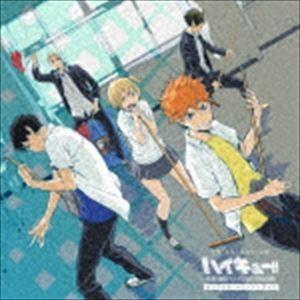 ハイキュー！！　CD・サントラ　6点　+　BD購入特典メモバッド Amazon.co.jp: 「ハイキュー!! 烏野高校 VS 白鳥沢学園高校