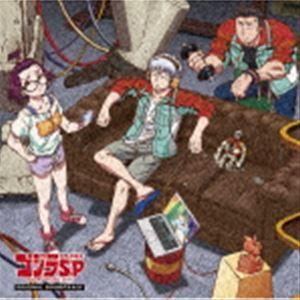 沢田完 / ゴジラ S.P＜シンギュラポイント＞オリジナル・サウンドトラック [CD]