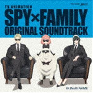 （K）NoW＿NAME / TVアニメ SPY×FAMILY オリジナル・サウンドトラック [CD]｜dss