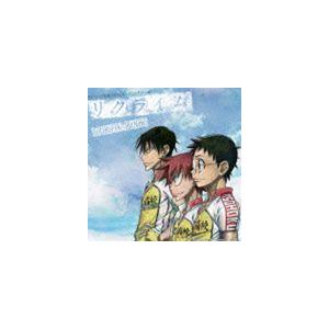 Rookiez Is Punk D テレビアニメ 弱虫ペダル オープニングテーマ リクライム Cd Thcs ぐるぐる王国 スタークラブ 通販 Yahoo ショッピング