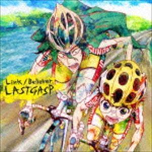 Lastgasp 劇場版 弱虫ペダル 主題歌 Link Cd Thcs ぐるぐる王国ds ヤフー店 通販 Yahoo ショッピング