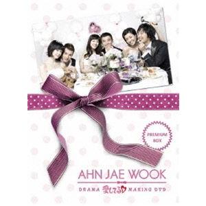 アン・ジェウク 愛してる DVD-BOXの買取情報