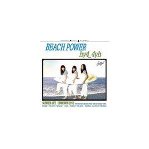hy4＿4yh / BEACH POWER [CD]｜dss