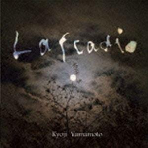 山本恭司 / Lafcadio [CD]