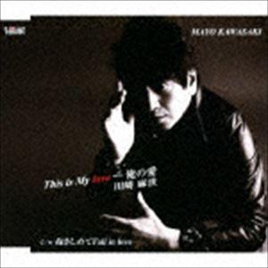 川崎麻世 / This is My love・・俺の愛／抱きしめてFall in love [CD]