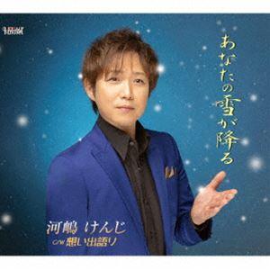 特典CL付】新品 私たちが恋する理由 Blu-ray BOX / 菊池風磨,久間田琳