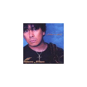 二井原実 / アシージ・トゥ・グローリィ [CD]