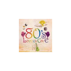 Sayulee / 80’sラヴァーズ・カフェ [CD]
