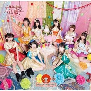 FES☆TIVE / 大和撫子サンライズ（タイプA） [CD]