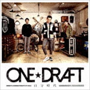 ONE★DRAFT / 自分時代 [CD]｜dss