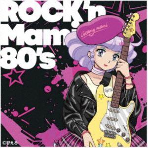 イラスト集[高田明美 アートブック（1986年9月発行）] クリィミーマミ