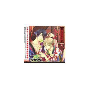 鳥海浩輔 前野智昭 ツキウタ シリーズ デュエットcd 年長組1 恋忘れ草 Cd Tkut 24 ぐるぐる王国 スタークラブ 通販 Yahoo ショッピング