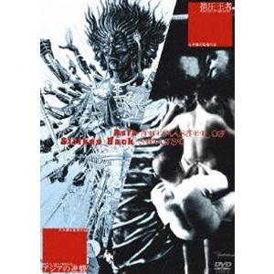 アジアの逆襲 REMIX LIVE VERSION＋THE MASTER OF SHIATSU 指圧王者 [DVD]｜dss