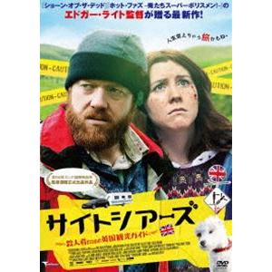 サイトシアーズ 殺人者のための英国観光ガイド [DVD]｜dss