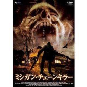 ミシガン・チェーンキラー [DVD]