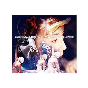 松任谷由実／YUMING SPECTACLE SHANGRILA 1999 [DVD]｜dss