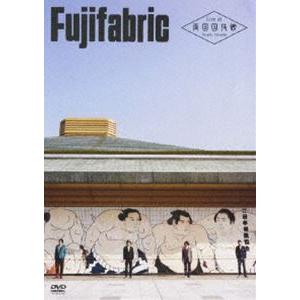 フジファブリック／Live at 両国国技館 [DVD]