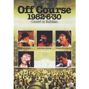 オフコース／Off Course 1982・6・30武道館コンサート（期間限定） ※再発売 [DVD]｜dss