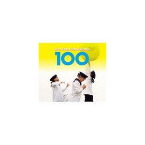 ウィーン少年合唱団 / ベスト・ウィーン少年合唱団100 [CD]