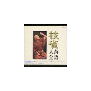 桂枝雀 / 枝雀落語大全 【第三十九集】 ATAGOYAMA／TOKI-UDON [CD]