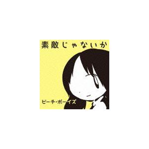 松本潤 洋楽の音楽ソフト の商品一覧 Cd 音楽ソフト チケット 通販 Yahoo ショッピング
