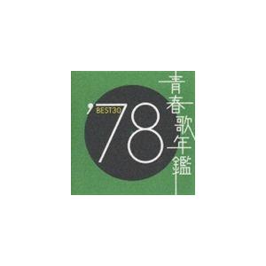 (オムニバス) 青春歌年鑑BEST30 ′78 [CD]