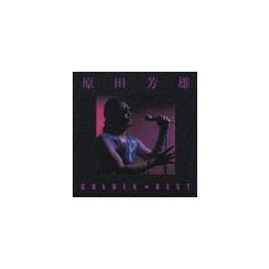 ユニバーサルミュージック CD/佐藤隆/ゴールデン☆ベスト 佐藤隆