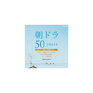 朝ドラ 歴代 主題歌の商品一覧 通販 Yahoo ショッピング